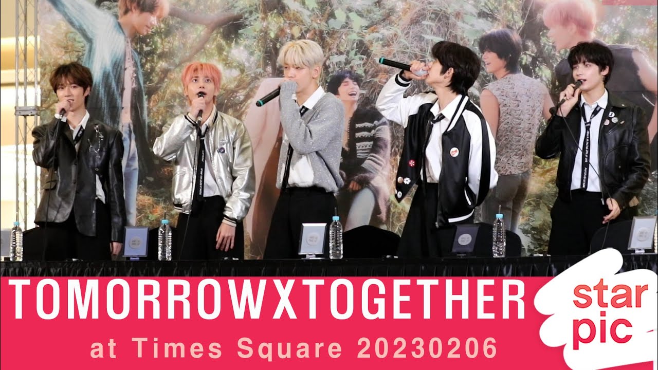 TXT '팬들 앞에선 애교가 넘쳐요!' [STARPIC]  / TOMORROWXTOGETHER - at Times Square 20230206