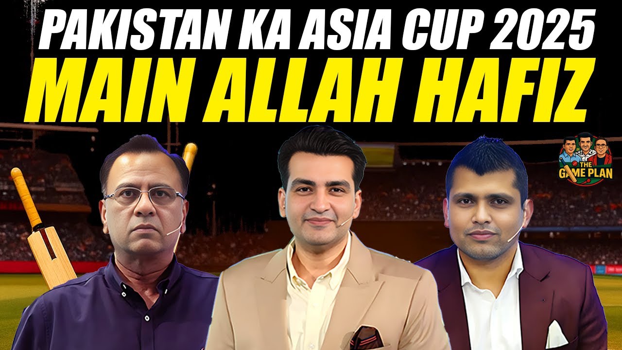 Pakistan Ka Asia Cup 2025 Main Allah Hafiz | The Game Plan