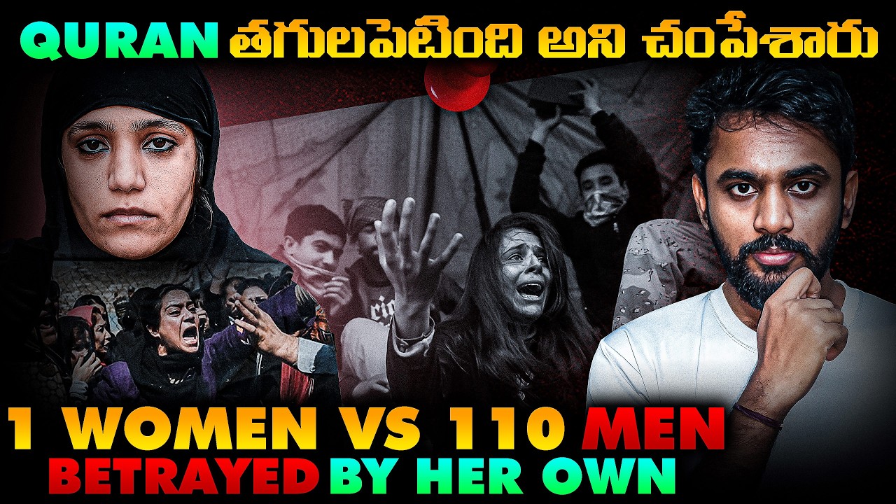 🤬ANGRY MOB vs INNOCENT WOMAN - She Spoke Up and They Made Her PAY | Farkhunda Malikzada