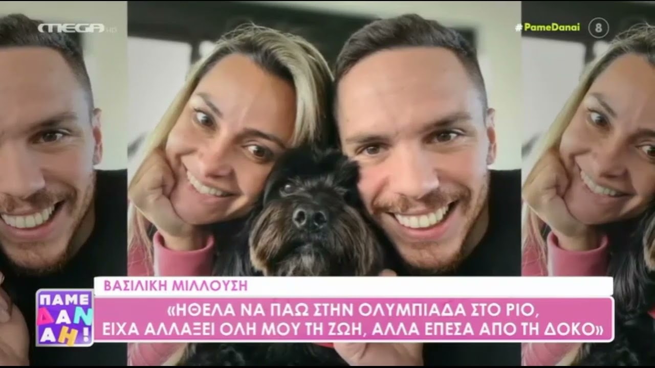 Βασιλική Μιλλούση για Λευτέρη Πετρούνια: «Δεν ήθελε να κοινοποιήσουμε τον γάμο μας»