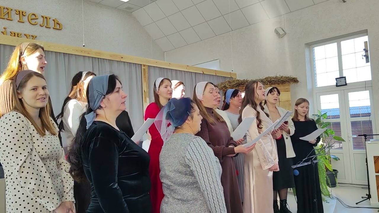 Пісня 