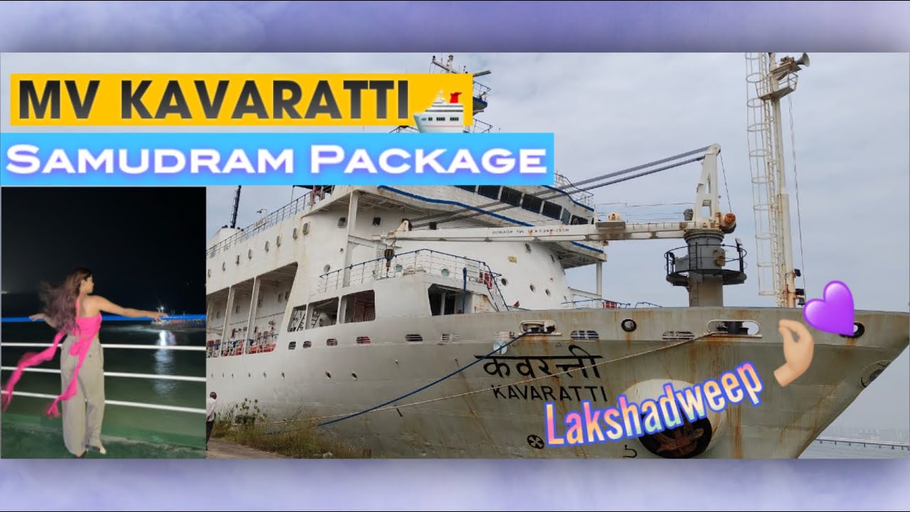 Cochi to Lakshadweep 🛳️🌊 Samudram Package ✨ MV Kavaratti 🌊