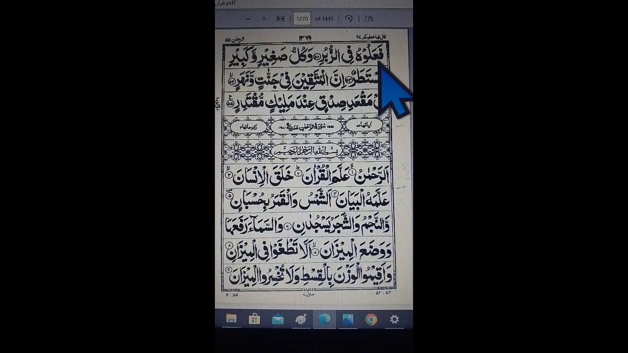حم 26