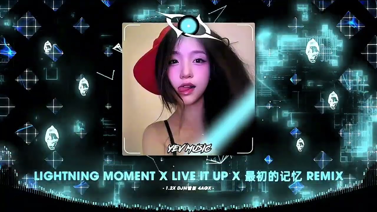 Lightning Moment x Live It Up x 最初的记忆 (1.2X DJ抖音版 4AGX x Remix Tiktok) 不怀疑 Ký Ức Thuở Ban Đầu 2025
