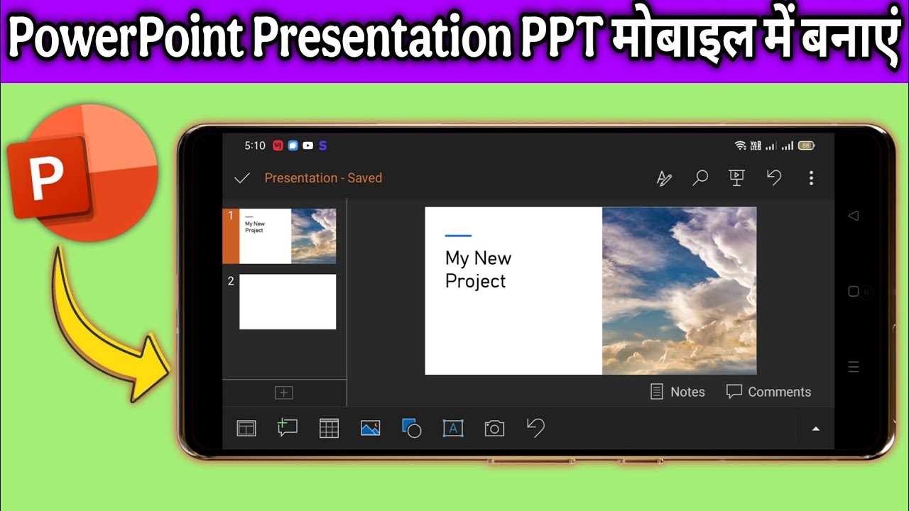 PowerPoint mobile me kaise chalaye | How to make PPT PowerPoint presentation in mobile | MS PPT