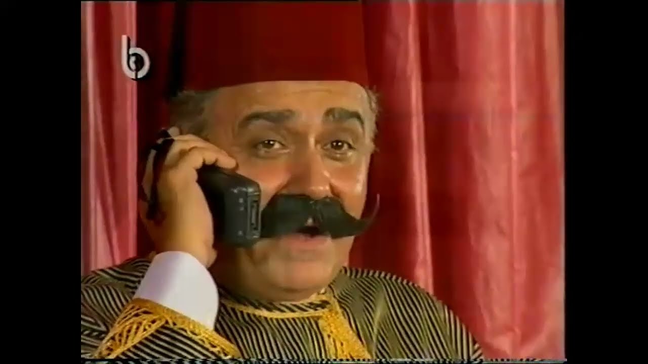 وآخرتها معكن ١٩٩٥ الجزء الاول ١