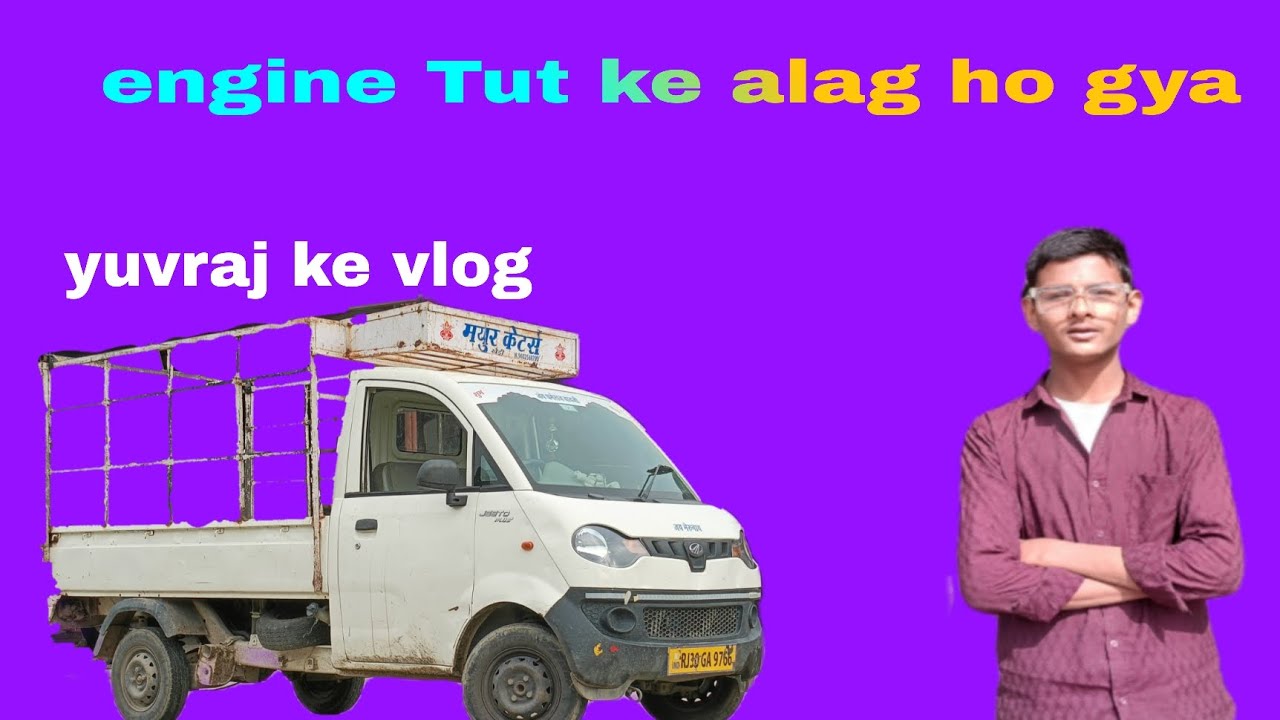 Tempo ka engine Tut ke alag ho gya 🥺😱