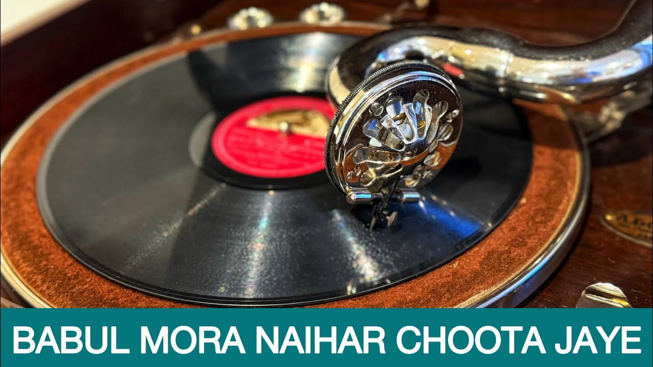 Babul Mora Naihar Chhoota Jaye – K.L. Saigal | Street Singer (1938) | Gramophone Diaries