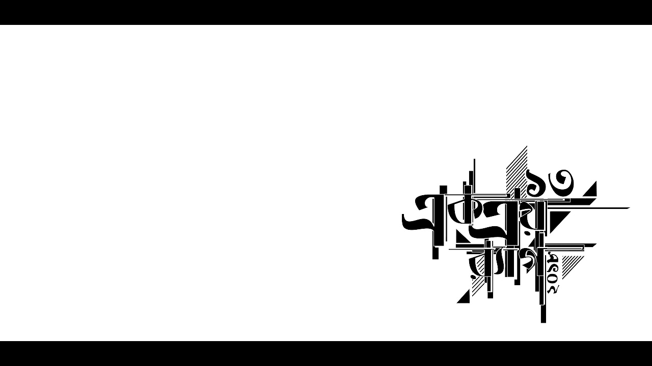 Ekotroy theme song | CUET RAG 2018 | EKOTROY '13