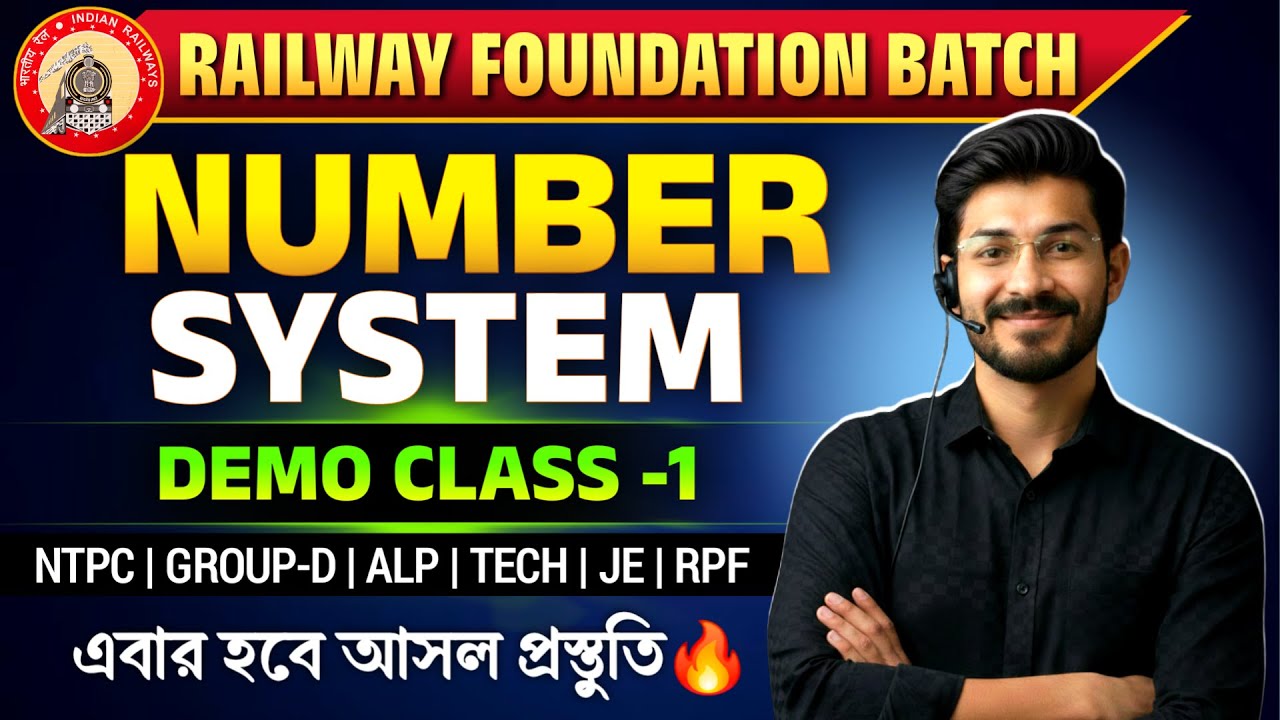 “Number System Demo Class-1 | Railway Foundation Batch 2026”