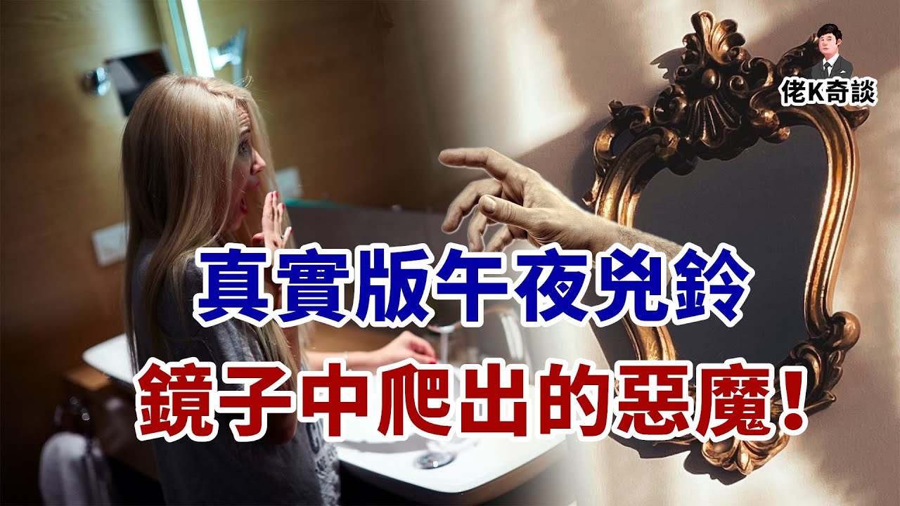 公寓发生離奇命案，大家都知道真兇是誰，卻沒人願意說出真相，結局更是匪夷所思！