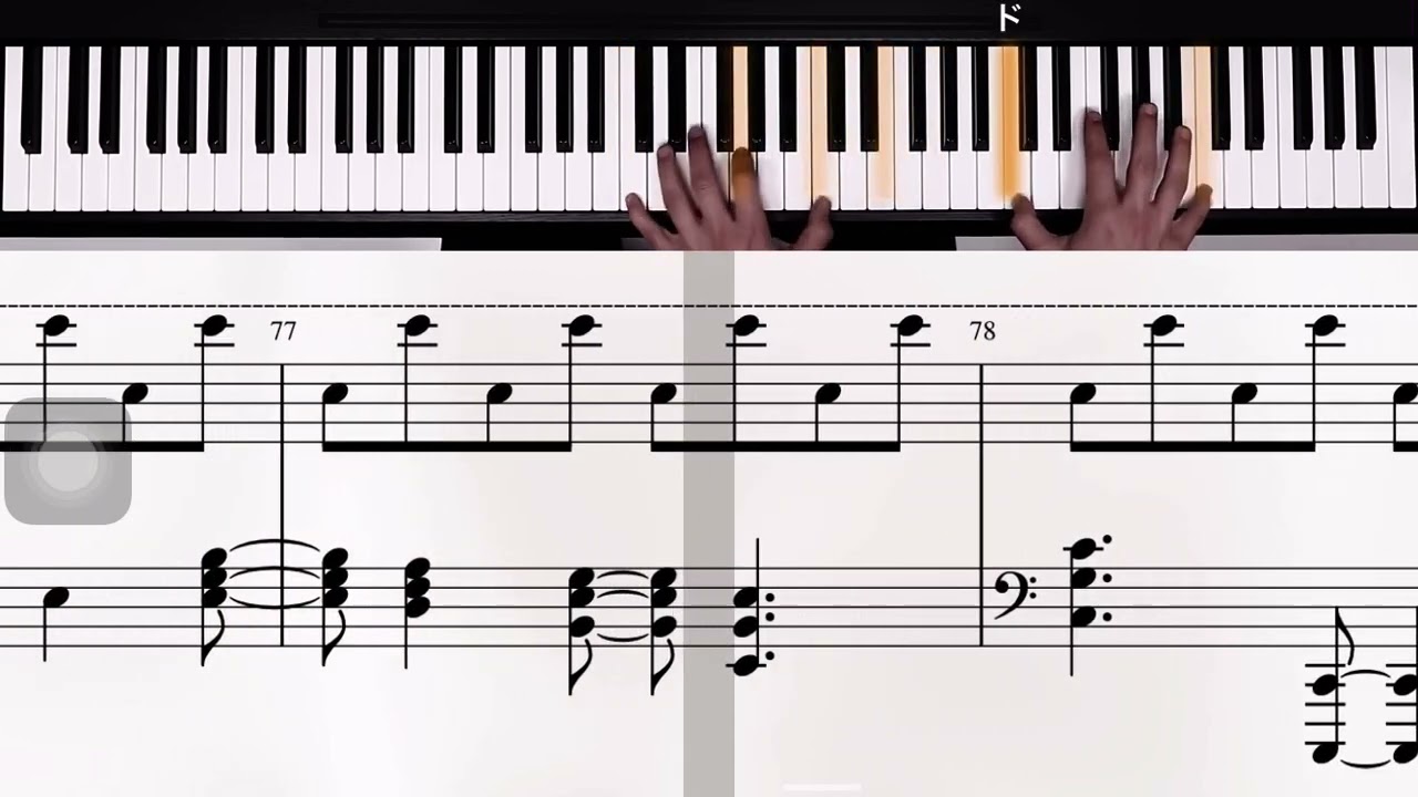 【ピアノお手本】Queen／Don't Stop Me Now（クイーン／ドントストップミーナウ）