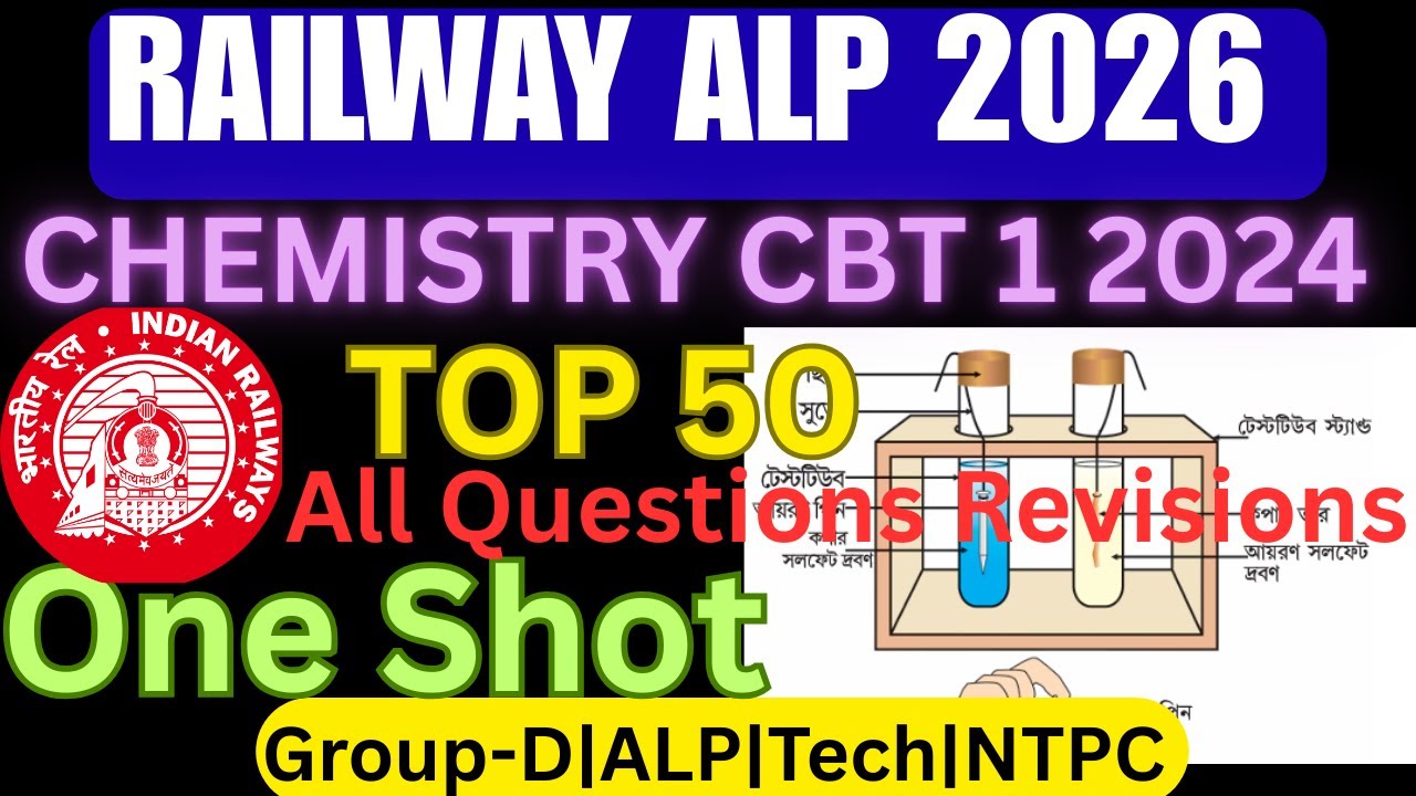 CHEMISTRY ( রসায়ন ) | RRB ALP 2024 CBT 1 PYQS| TOP 50 ONE SHOT REVISION | RRB GRP & TECH 3