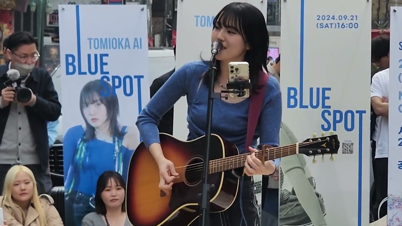 Ai Tomioka(토미오카 아이/冨岡愛) - 恋する惑星「アナタ」(Koi suruwakusei "Anata")