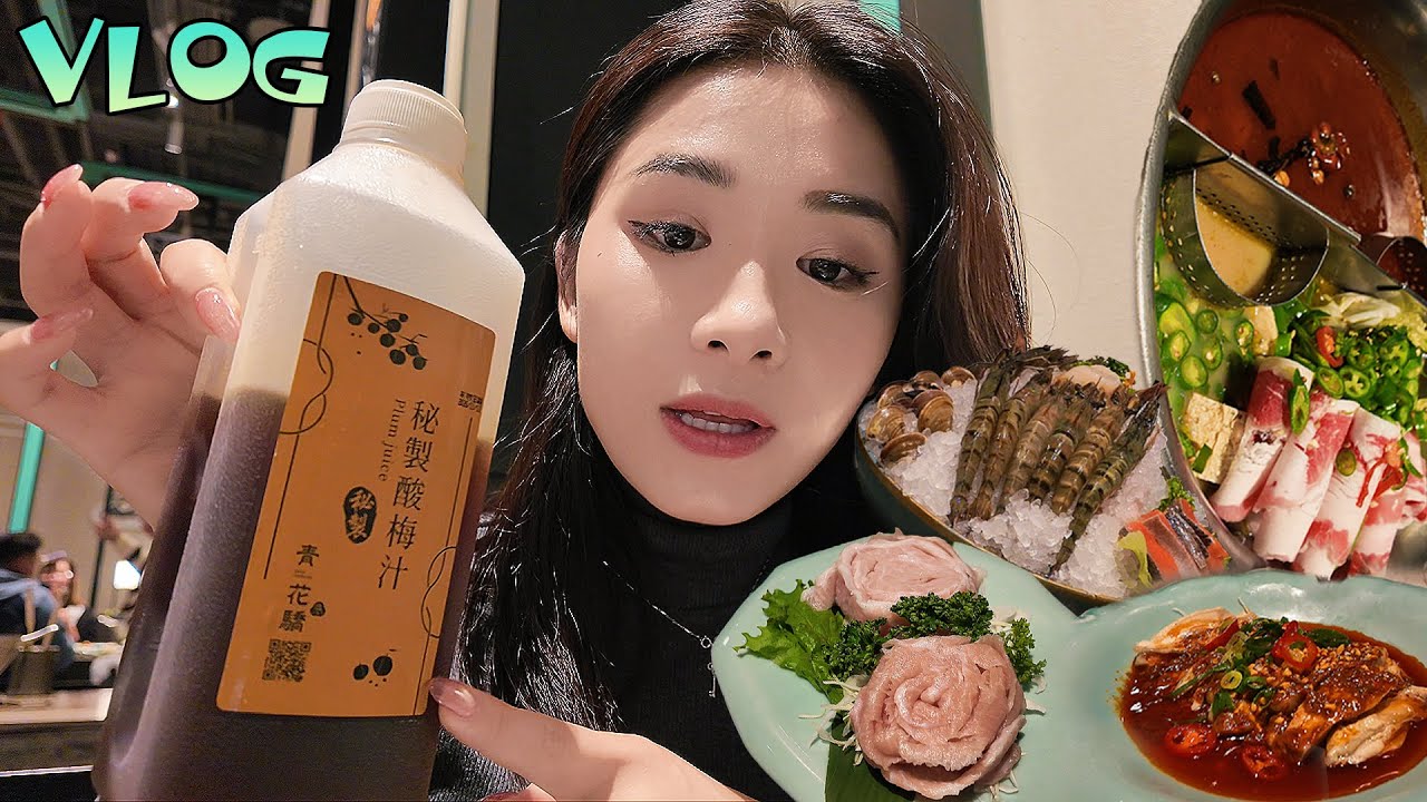 DAILY VLOG | 2 chị em Chang đi ăn lẩu cay trứ danh Qinghuajiao ở Đài Bắc