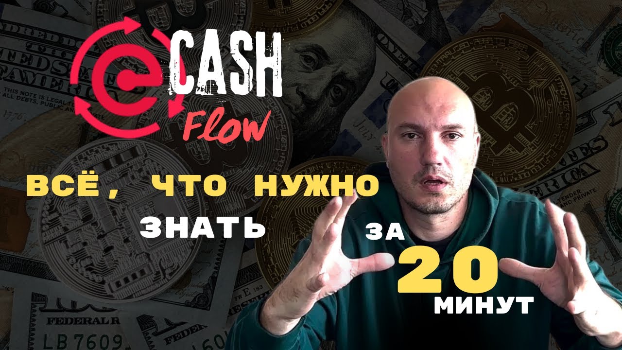 💸 💸 Мой ОПЫТ в CashFlow: ВСЕ источники ДОХОДА | Полный разбор инструментов дохода шаг за шагом