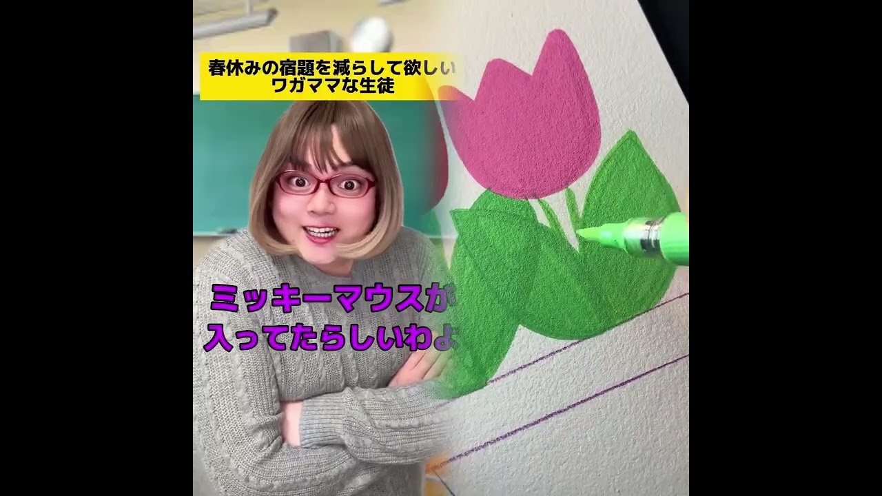 POV 最高の作品 (@tomo_su1) 🥉ASMR リラックスストーリーコレクション | TikTok の POV コレクション