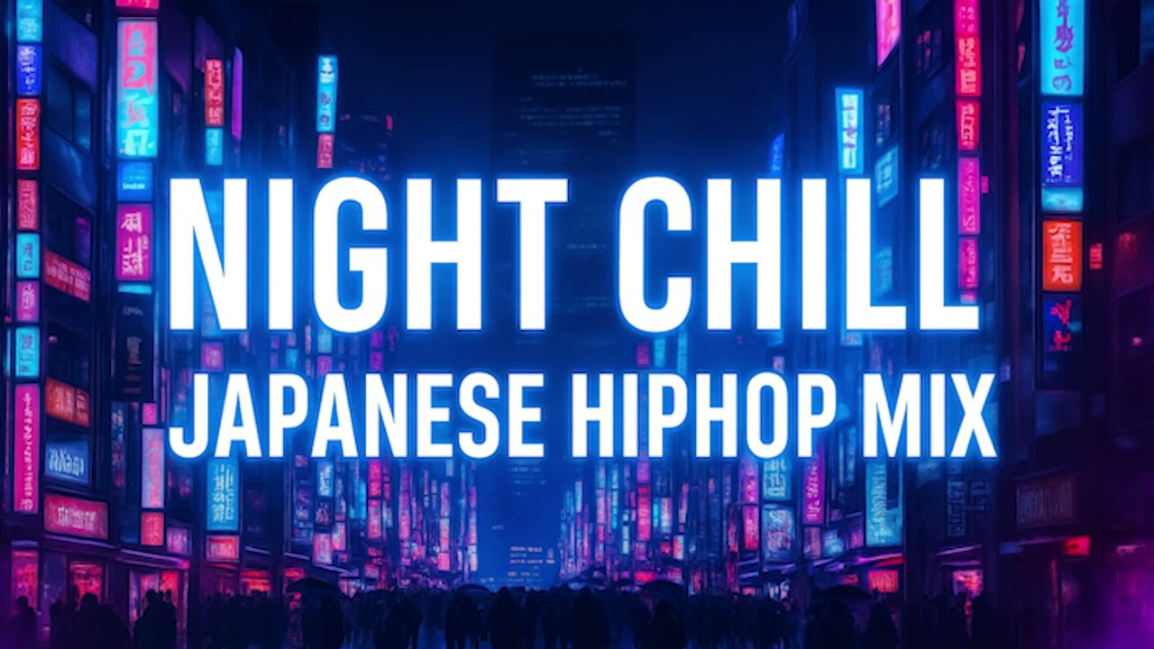 NIGHT CHILL JAPANESE HIPHOP MIX