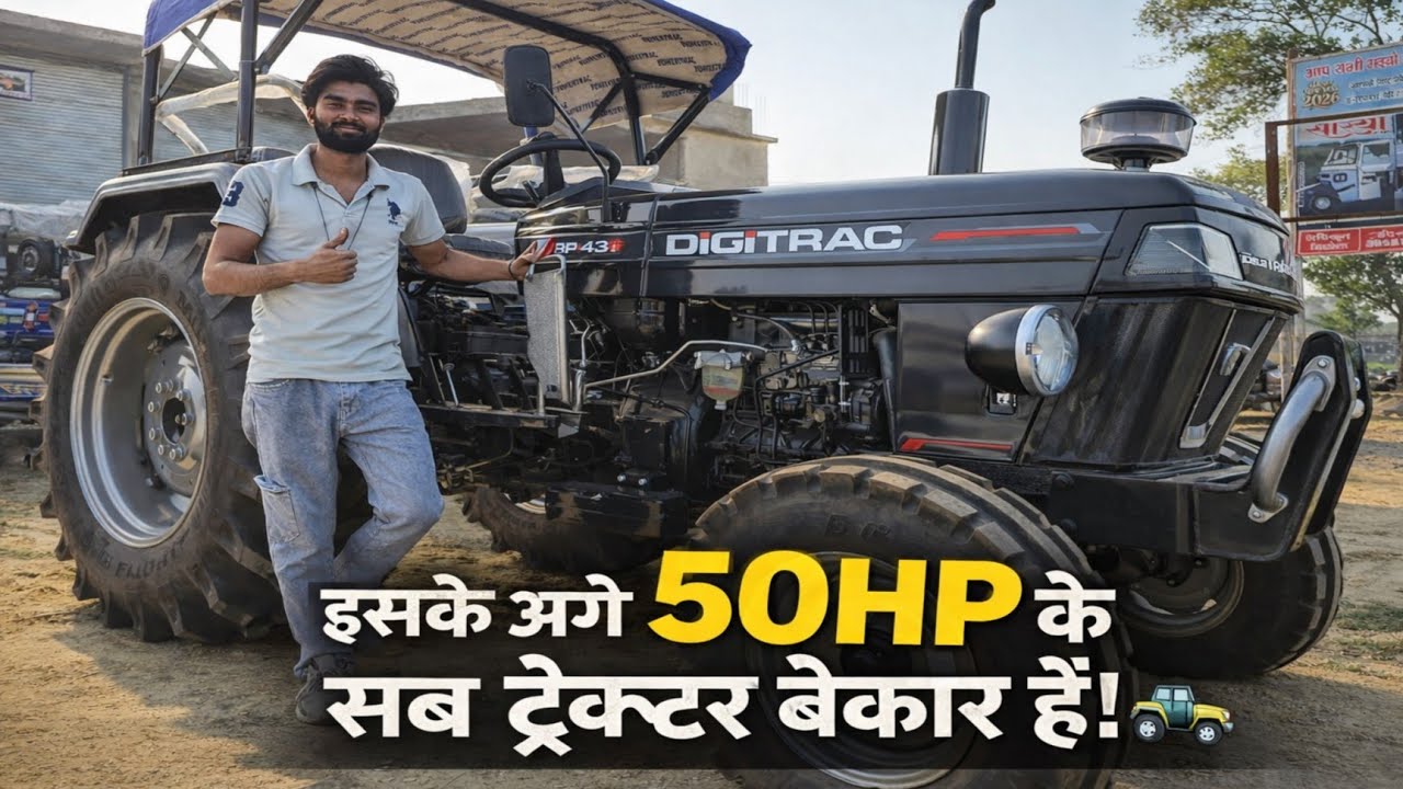 इसके आगे 50HP के सब ट्रैक्टर बेकार हैं | DiGiTRAC PP 43i | Full Details Review 