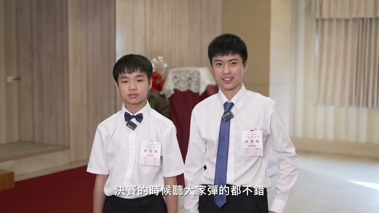 河合之友鋼琴比賽