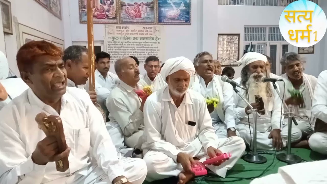भजन बंदगी करो सतगुरु की।। संत कबीर साहेब जी की शब्द।। #santkabirkesabd #bhaktibhajan #kabirmath 