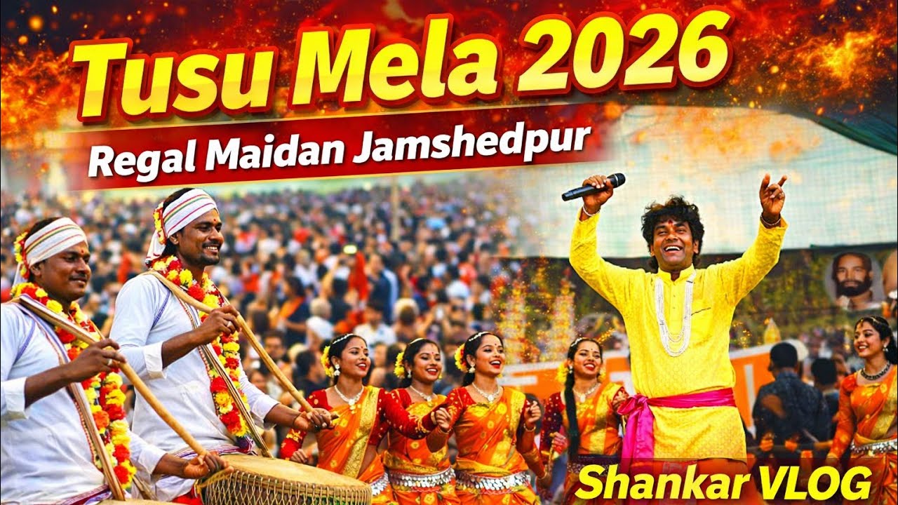 Tusu Mela 2026📍Regal Maidan Bistupur | Jamshedpur Jharkhand ⚡
