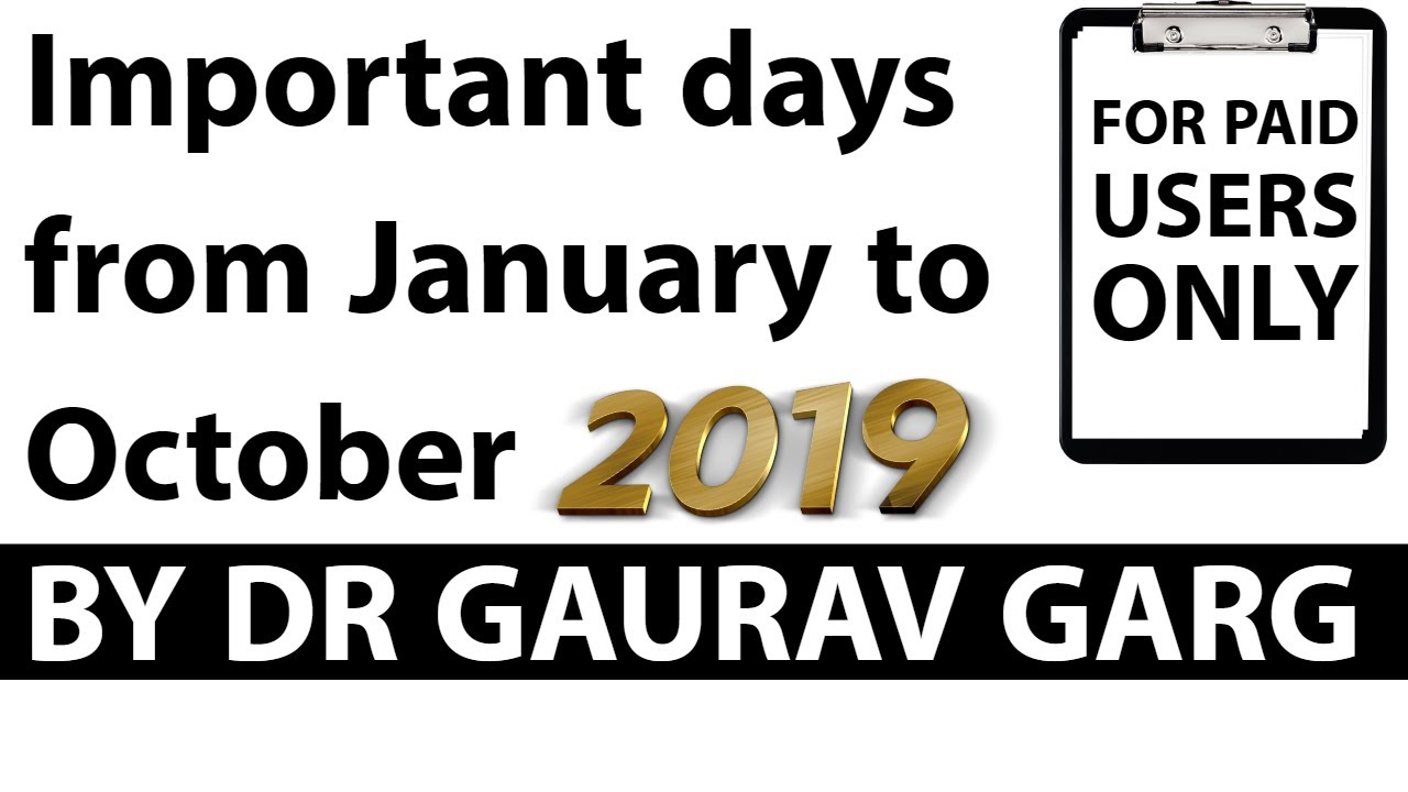 जनवरी से अक्टूबर तक के विशेष दिन - Important days of the Year in Hindi - January to October