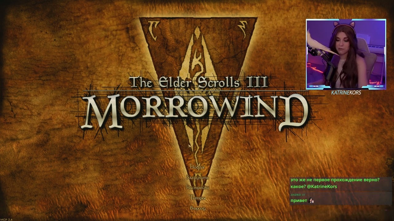 The Elder Scrolls: Morrowind, ПРОХОЖДЕНИЕ ЗА ХИЛОГО НЕКРОМАНТА #1