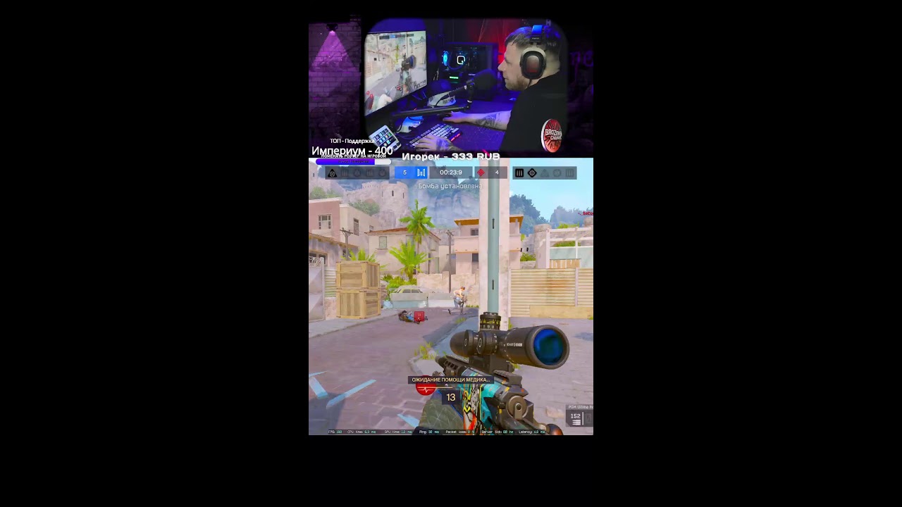▄︻デ══━一💥#варфейс #warface #рм #stream #стрим