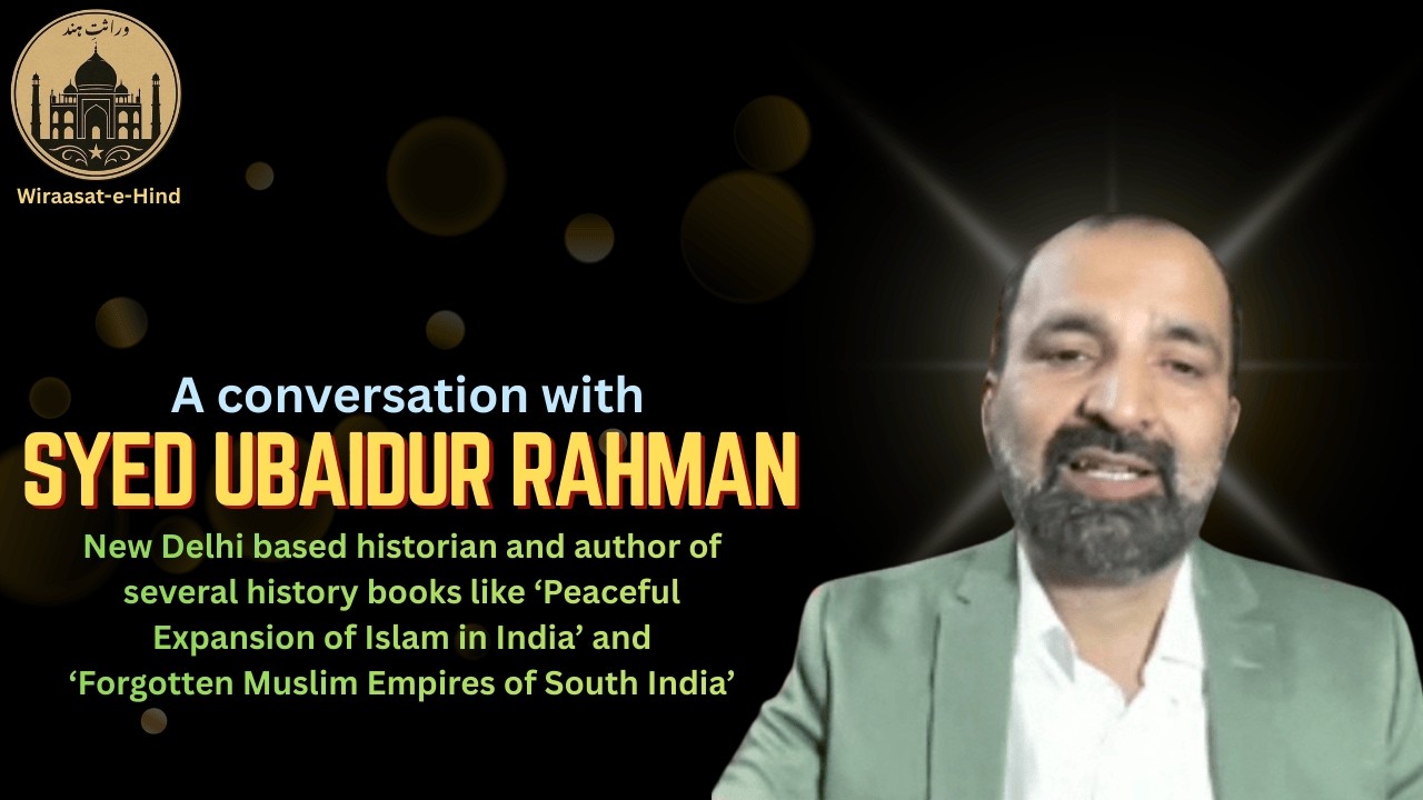 A conversation with Syed Ubaidur Rahman