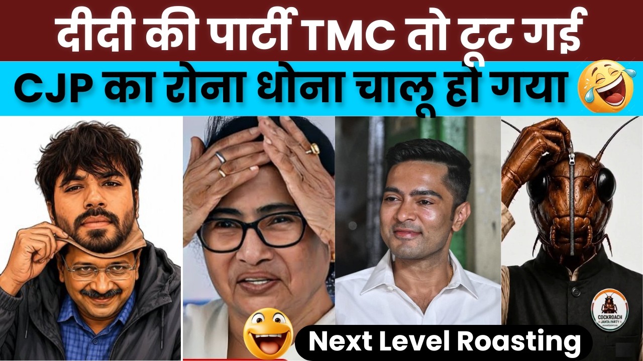 CJP 😂 Roasted In Seconds | TMC Harsh Rajput Savage | Funny Political Memes