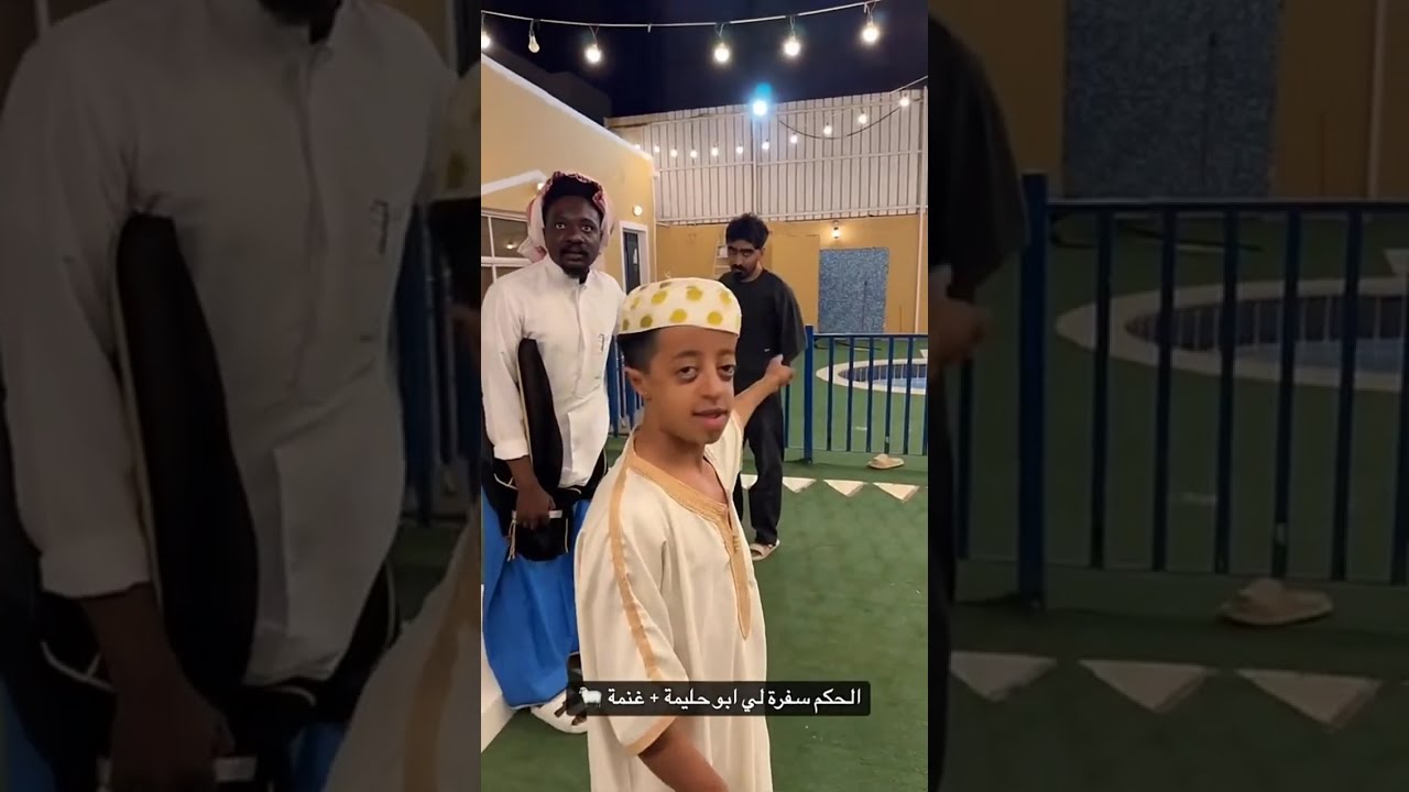 ابوحليمه اخذ حقه من العيال 😂 فولز ابو النور