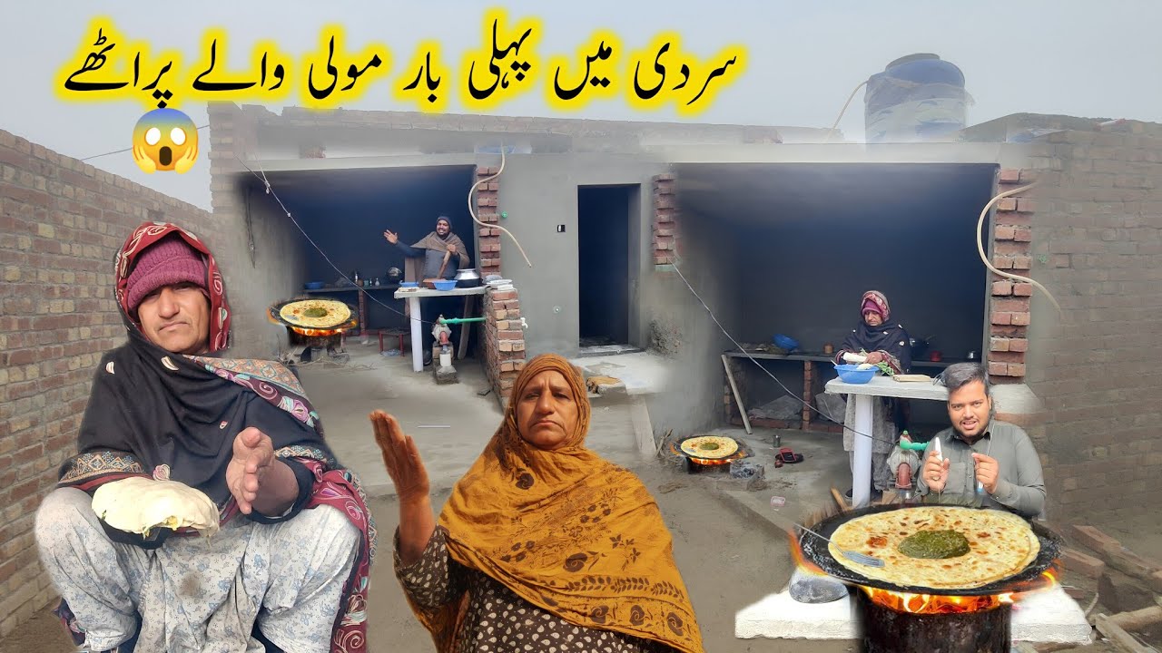 Radish parathas for the first time in winter.☃️🧆. Bakhtoo family vlogs Pak village family 