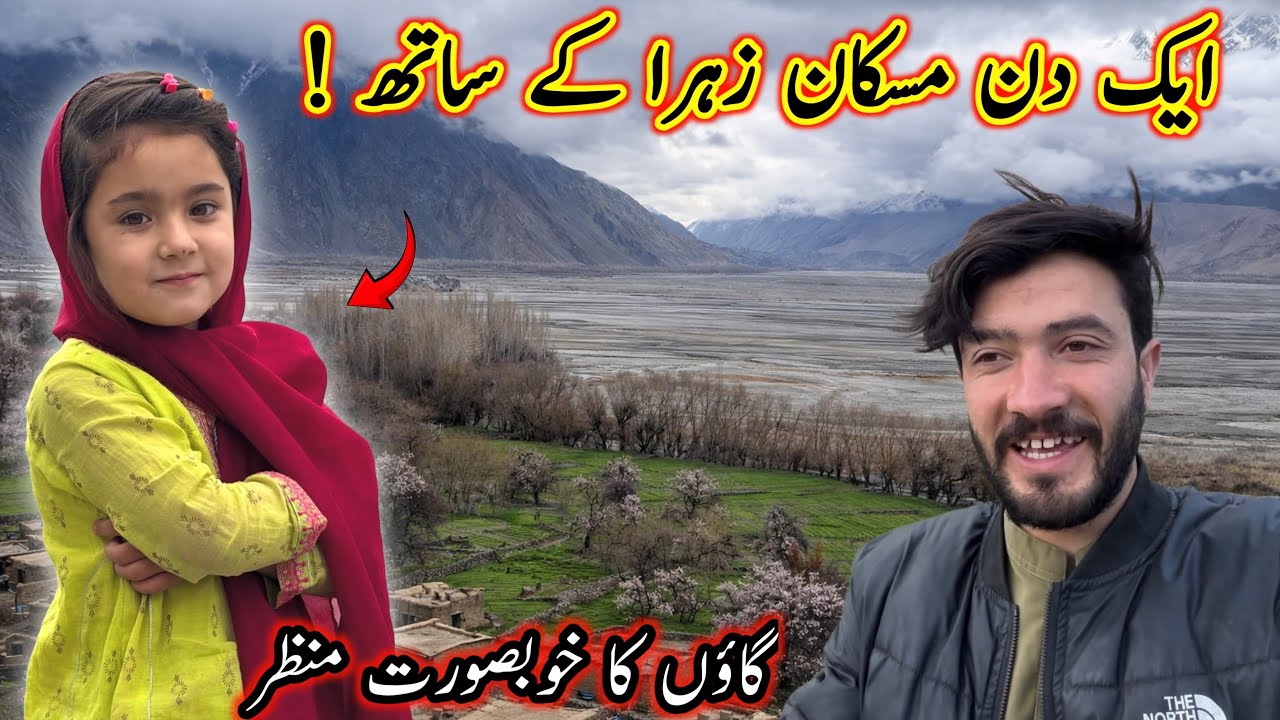 Exploring My Beautiful Village With Muskan Zehra ❤️ | Village Tour