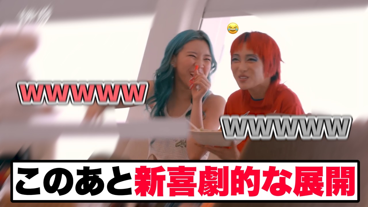 【個人的面白い】XGの日常に笑いが起きすぎている件【XG / 日本語字幕】