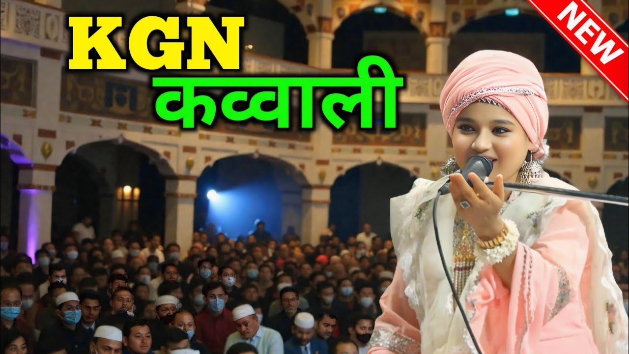 Neha Naaz ki nayi qawwali || नेहा ने की नई कव्वाली || Akil Sound 