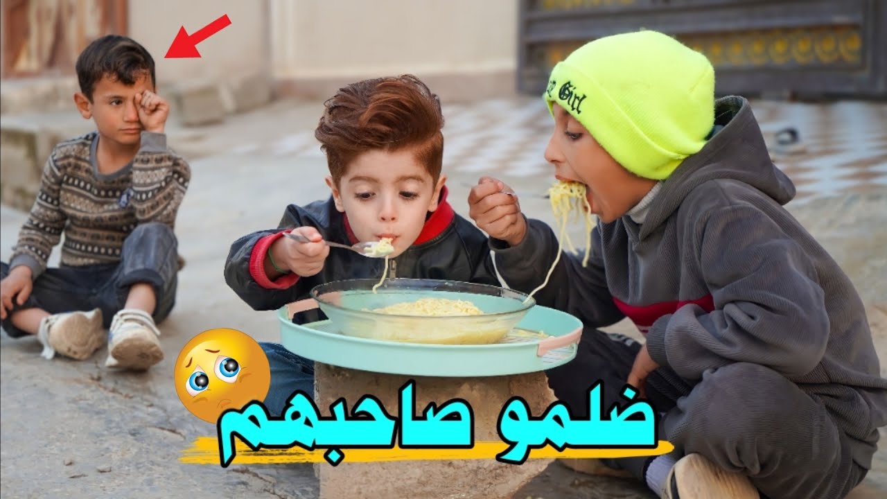 كنان وحمودي عافو صاحبهم💔 لان اخرس😢
