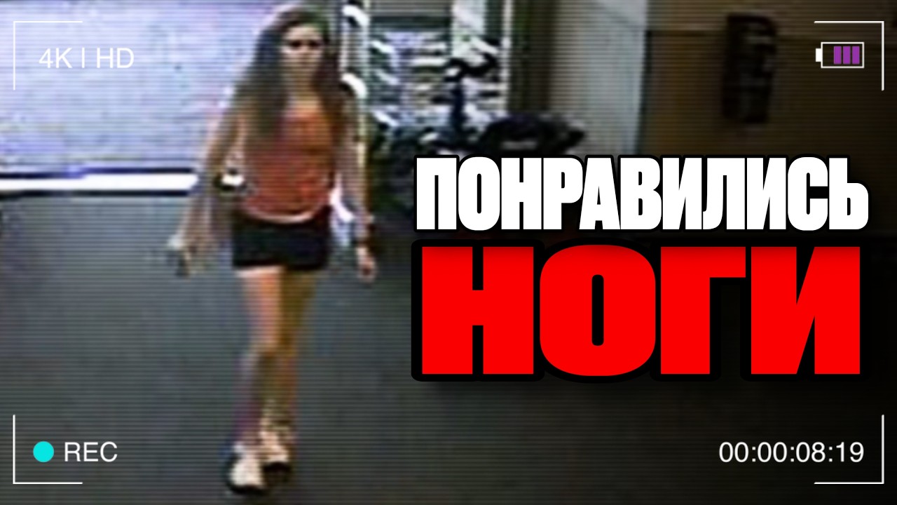 УШЛА В МАГАЗИН И ПРОПАЛА. Камеры наблюдения помогли раскрыть… (Дело Кэлси Смит)