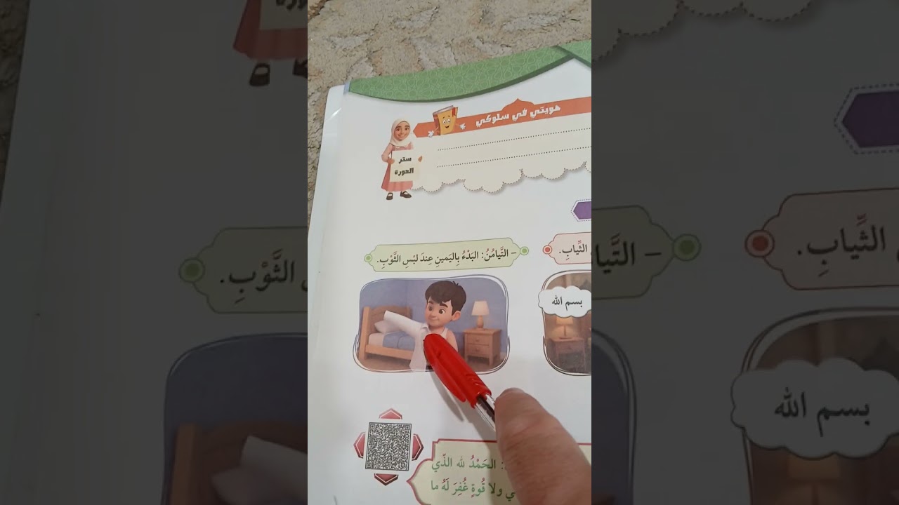 ٨ مارس ٢٠٢٦