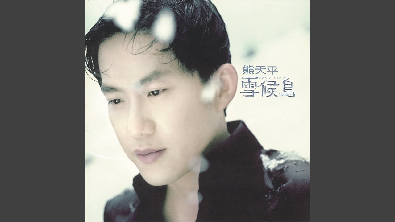 藏書人
