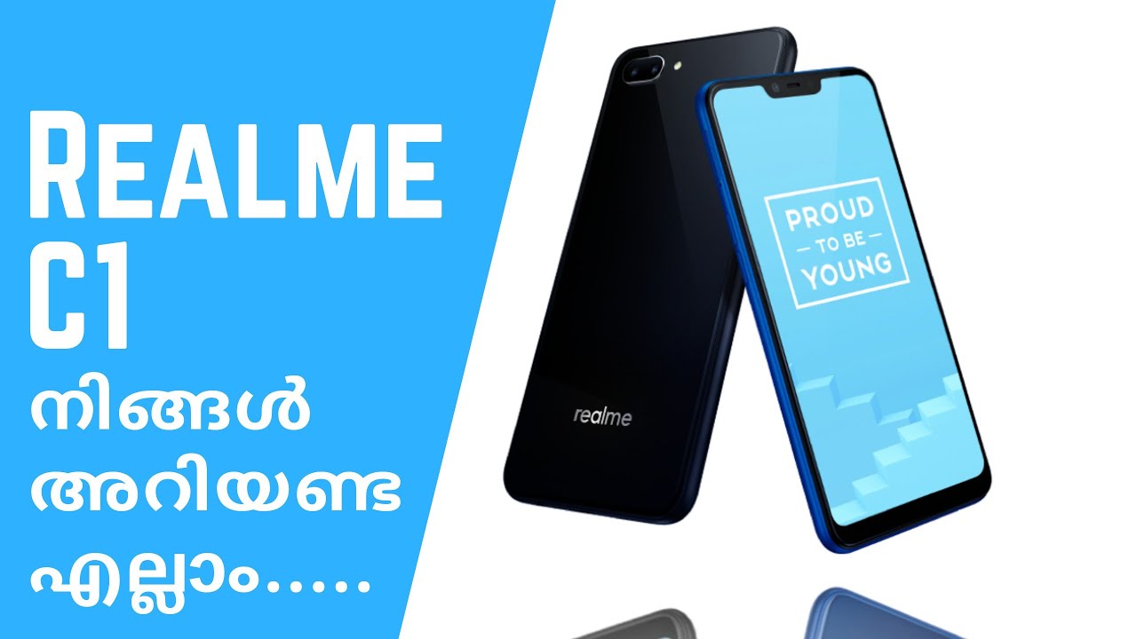 Realme C1 വാങ്ങണോ? 7000 രൂപക്കുള്ള ഏറ്റവും നല്ല ഫോൺ? Realme C1 Malayalam Overview? C1 vs 7s vs 6A