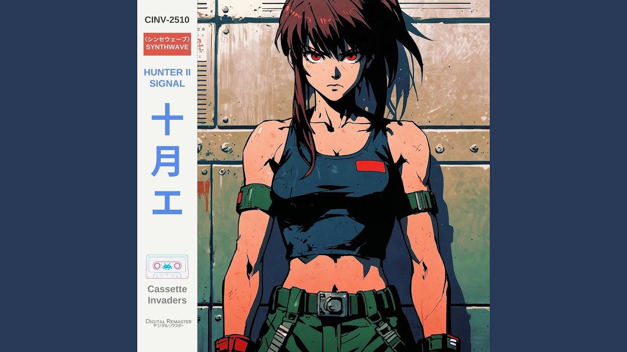 0x008h // Liberation Protocol
