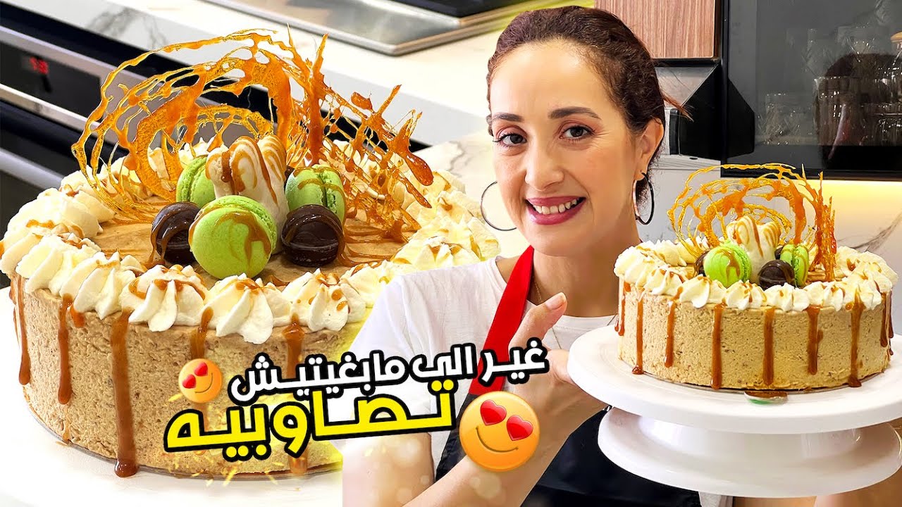كلاص بنوكا و براليني كيجي حسن من ديال الزنقة و بكل إحترافية و غير من دارك🎂