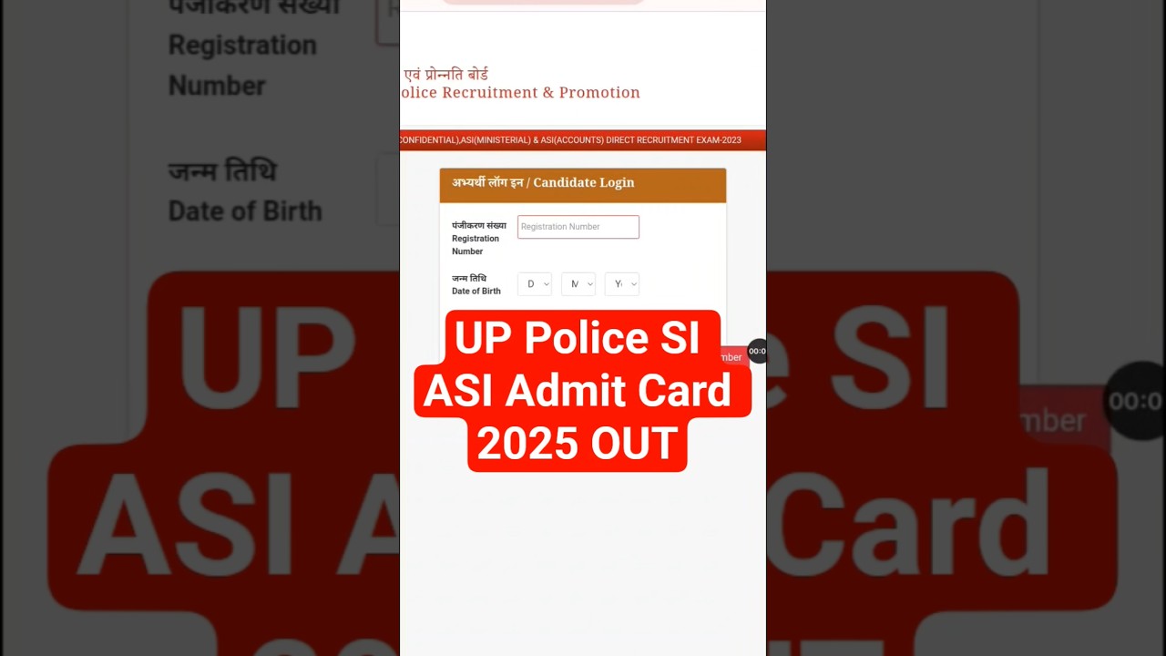 UP Police SI ASI Admit Card 2025 OUT 🔵 How to Download UP Police SI ASI Admit Card 2025