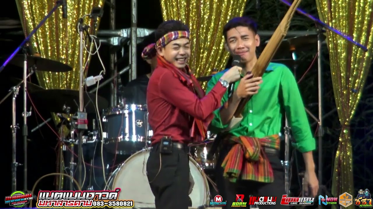 มาใหม่ !! ลำขุนช้าง ขุนแผน l อภินันท์น้อย ดาวเหนือ|แบตแมนซาวด์