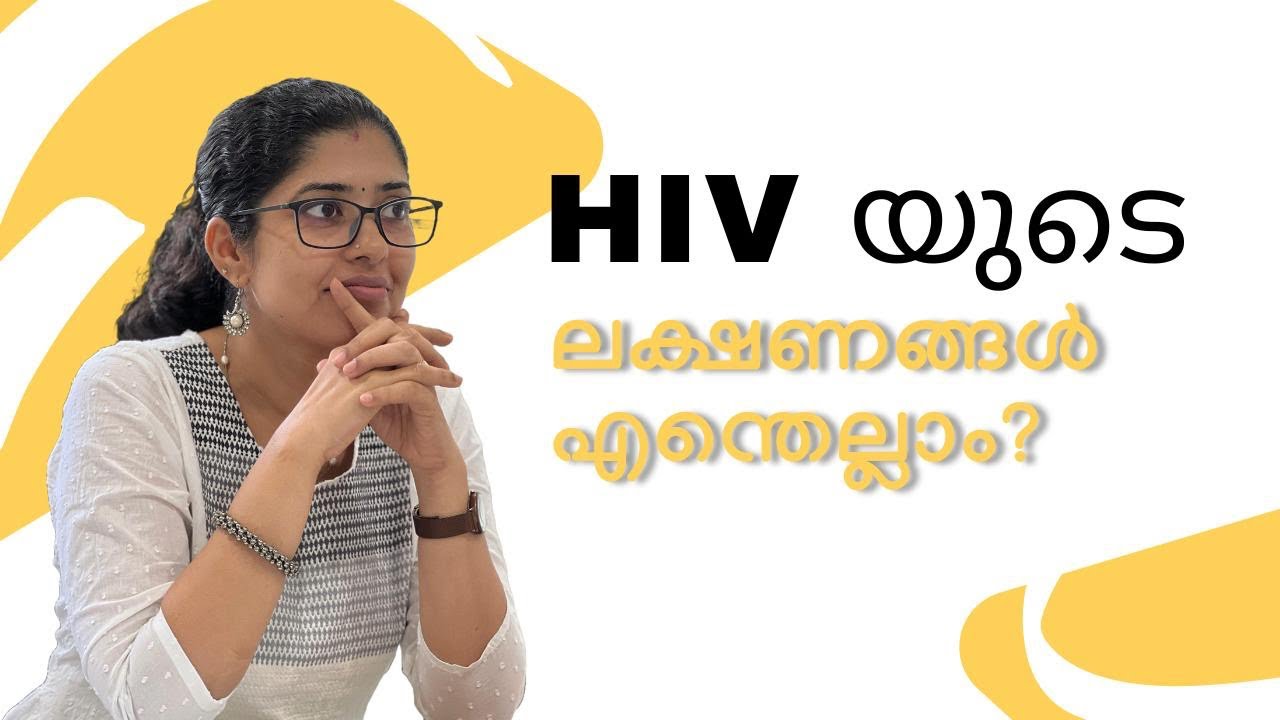 HIV symptoms decoded: Dr Nikhila PK MD
