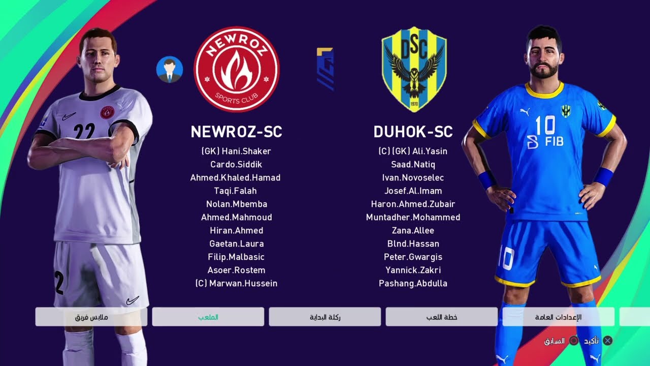 نادي دهوك VS نادي نوروز نجوم دوري العراقي |43# - 5-