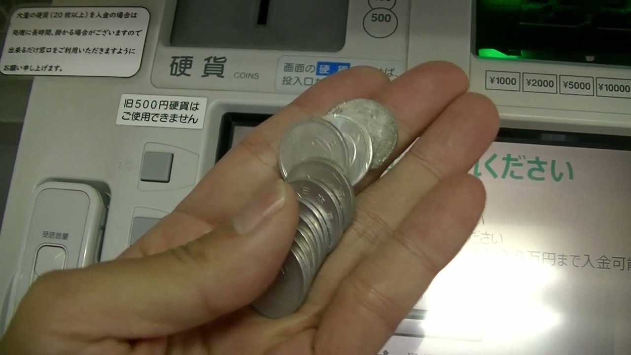 【ゆうちょATM】1円玉を預入