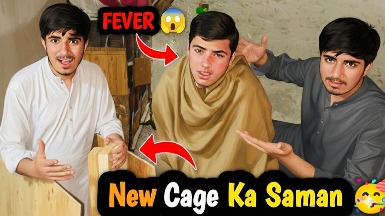 New Cage Ka Saman Aa Gaya |🥳Adnan Howa Bimar 😱@shehrmaindihat #viralvideo #trending #foryou  