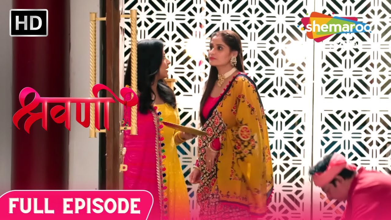 Shravani | Full Episode | Shivansh Ne Nibhaya Vachan | Episode 108 | Hindi Drama Show